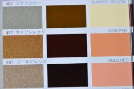 日本ペイント 1液ベースコート型特殊アクリル樹脂塗料、アドミラのアイアンレッド 190gです。 | 商品の紹介 | 塗料・ペイント・エアブラシ