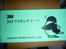 ３Ｍマスキング養生テープ（和紙粘着テープ）、箱売り１８ｍｍサイズ。