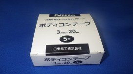 日東電工　ボディコンテープ ラインテープ 白　3ｍｍ×20ｍ　５個入りの通販ページです。
