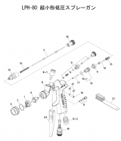 アネストIwata　スプレーガン部品　ＬＰＨ８０用　パターン調節装置の通販ページ。