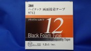 ３Ｍ９７１２ハイタック両面テープ　１．２ｍｍ厚　１２mm×１０ｍ　ブラックフォームの通販ページ。