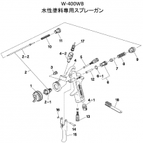 アネストIwata　スプレーガン部品　Ｗー４００WB空気ニップルの通販ページ。