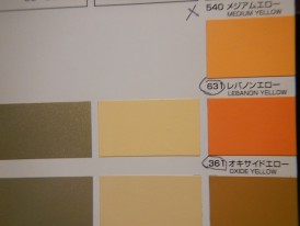 関西ペイント社製　PG80　�　ウレタン樹脂塗料