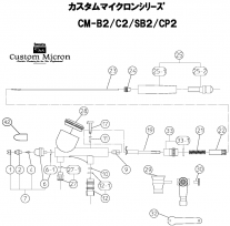 アネストIwata　エアーブラシ純正部品　カスタムマイクロン２シリーズ用　プリセットキャップ通販ページです。