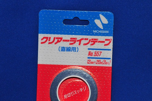 ニチバン クリアラインテープ 557 直線用 12ｍｍ×20ｍ ２個入りの通販 