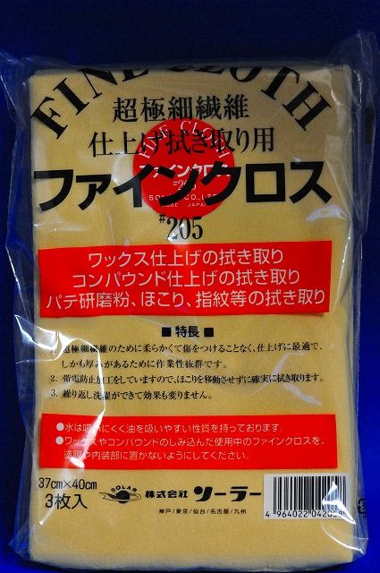 液体コンパウンド LC-101 500ml 微粒子 高品塗装用 #1500のペーパー目除去 ノンシリコン ツヤ出し 研磨 車 日本磨料 ピカール  62420 最新作