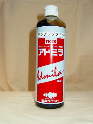 日本ペイント 1液ベースコート型特殊アクリル樹脂塗料、アドミラのブラック 380gです。 | 商品の紹介 | 塗料・ペイント・エアブラシ通販