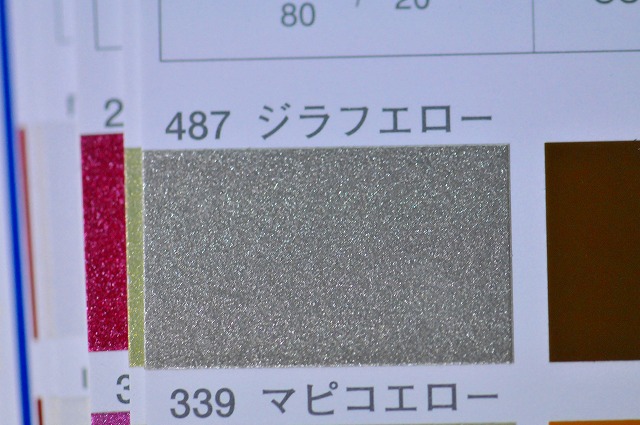 日本ペイント 1液ベースコート型特殊アクリル樹脂塗料、アドミラのジラフエロー 190gです。 | 商品の紹介 | 塗料・ペイント・エアブラシ