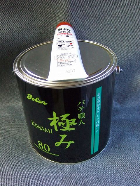 Ｆ-10 硬化剤 防錆綱板用 100g ソーラー