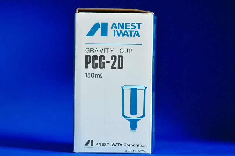 アネスト岩田 低圧エアースプレーガンLPH80専用塗料カップ PCG-2D 