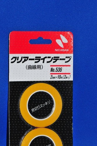 ニチバン クリアラインテープ 536 曲線用 2ｍｍ×10ｍ ２個入りの通販 