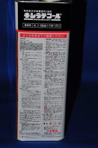 キシラデコール 16L 115 スプルース - 日用品/生活雑貨/旅行