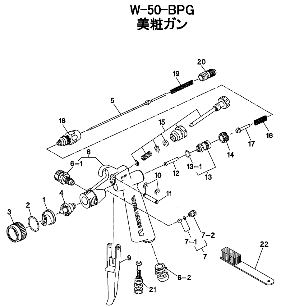 自動車補修用専用スプレーガンW50-124BPG 美粧 アネストIwata社 検索 | 塗料・ペイント・エアブラシ通販｜有限会社松谷塗料店