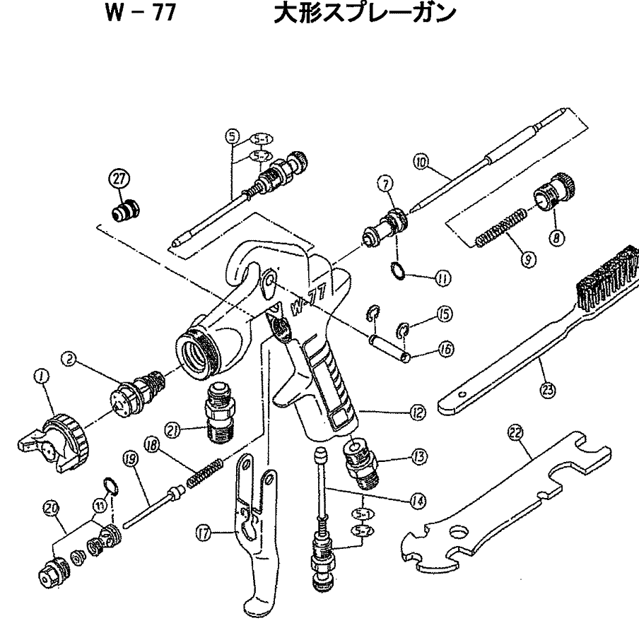 AS-4XA023 カタツノハンドガン アネスト岩田(ANEST IWATA)