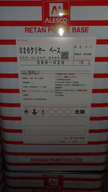 関西ペイント社製 ウレタン塗料 ＰＧ８０Ⅲ ０２６クリヤー １６Ｌ通販 