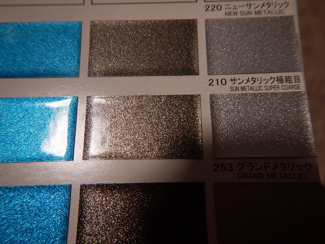 関西ペイント社製 ウレタン塗料 PG80Ⅲ 210サンメタリック極粗目 0．9kg通販ページ。 | 商品の紹介 | 塗料・ペイント・エアブラシ