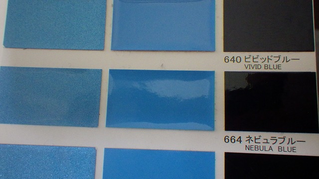 関西ペイント社製 ウレタン塗料 PG80Ⅲ 640ビビットブルー 0．9kg通販ページ。 | 商品の紹介 | 塗料・ペイント・エアブラシ通販｜有限会社松谷塗料店