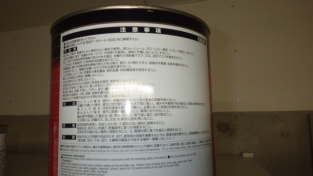 関西ペイント ハイブリッド 調色 スマート ECP/ER2 COOL SILVER 4kg