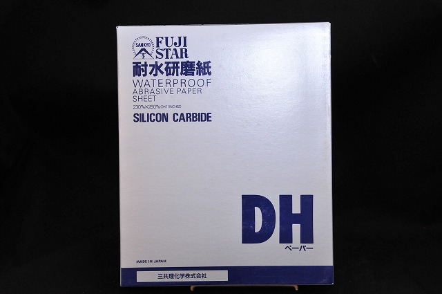三共理化学 耐水ペーパーシートタイプDCC－Hハードタイプ(100枚入)＃220の通販ページです。 | 商品の紹介 | 塗料・ペイント・エア