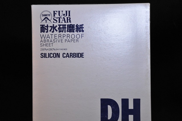 三共理化学 耐水ペーパーシートタイプDCC－Hハードタイプ(100枚入)＃360の通販ページです。 | 商品の紹介 | 塗料・ペイント・エア