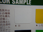 졡Ʊƥȥ顼ʥۥ磻ȡˡ졡ΥڡǤ