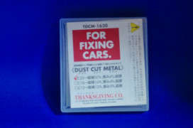 󥯥ӥ󥰡ҤΥȥåȥ᥿C20(DUST CUT METAL)ΥڡǤΥߤΥåȤΥνΩޤ 