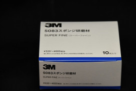 5083ݥ󥸸ࡡѡե10Υڡ