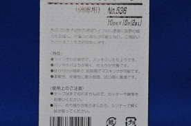 ˥Х󡡥ꥢ饤ơס536