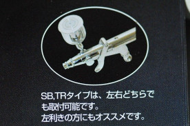 ͥIwataɥܥȥSBTRѡˡHPA-SB3