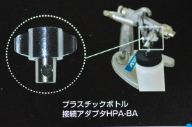 ͥIwataܥȥ륢ץGѡˡHPA-BA