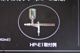 ͥIwata쥯ȥܥȥ륫åסHP-EѡˡHPA-DB1