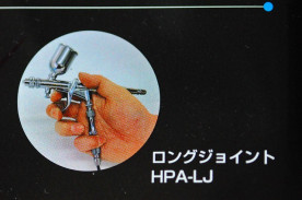 ͥIwata󥰥祤ȡHPA-LJ