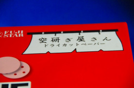 ءɥ饤åȥڡѡ125ޥåڡѡ