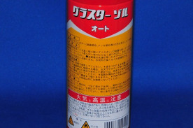 ȡԥ롡饹롡饹ܥǡ꡼ʡ