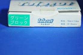 ҡХåȥ쥫åȥ꡼󡡡-TOLECUTμ̿