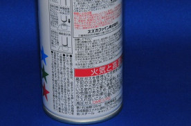 ꥸʥ뾦ʡ󥿥åץ졼٣