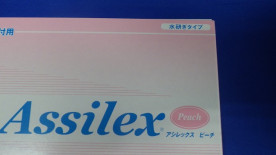 ҡХååԡȣ-μ̿