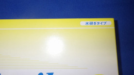 ҡХåå󥷡ȣ-μ̿