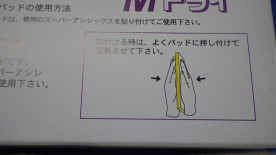 ҡХåѡѥåɣͥɥ饤μ̿