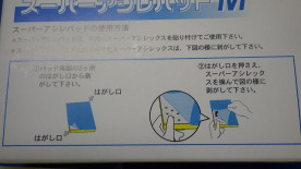 ҡХåѡѥåɣμ̿