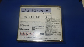 ڥȼƩü줵Ӹޡ饹ȥե꡼