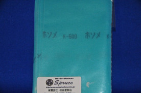 ץ롼ѥåʡޥåڡѡ