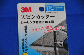 ͥԥ󥫥å5