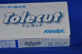 ҡХåȥ쥫åȥ֥롼ȡTOLECUTμ̿
