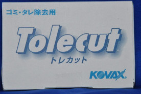 ҡХåȥ쥫åȥ֥롼ȡTOLECUTμ̿