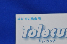 ҡХåȥ쥫åȥ֥롼ȡTOLECUTμ̿