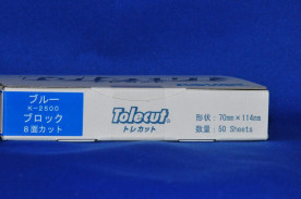 ҡХåȥ쥫åȥ֥롼ȡ-TOLECUTμ̿