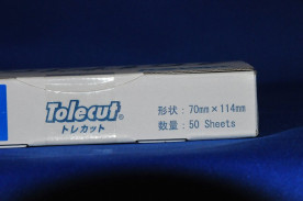 ҡХåȥ쥫åȥ֥롼ȡ-TOLECUTμ̿