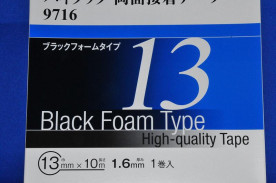 ͣξ̥ơס1.6ͣ͸֥åե