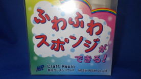 ˥å쥸ȯˤ쥿󥽥եȣ